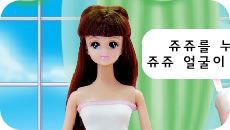 Barbie dress up poroka